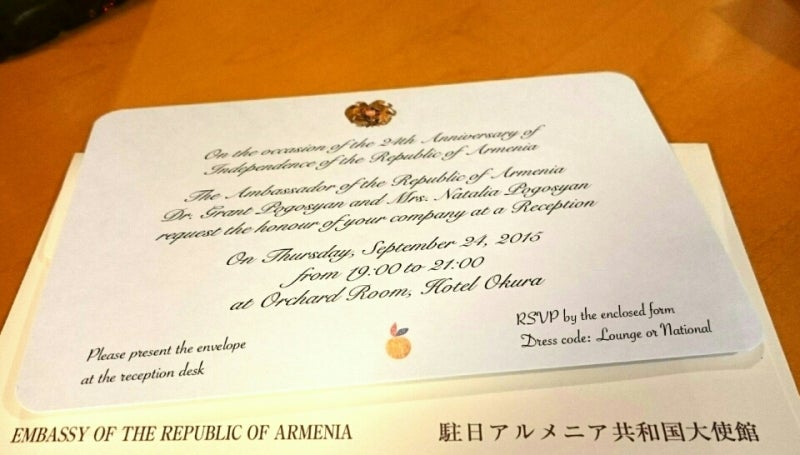 アルメニア共和国独立記念レセプション終了。