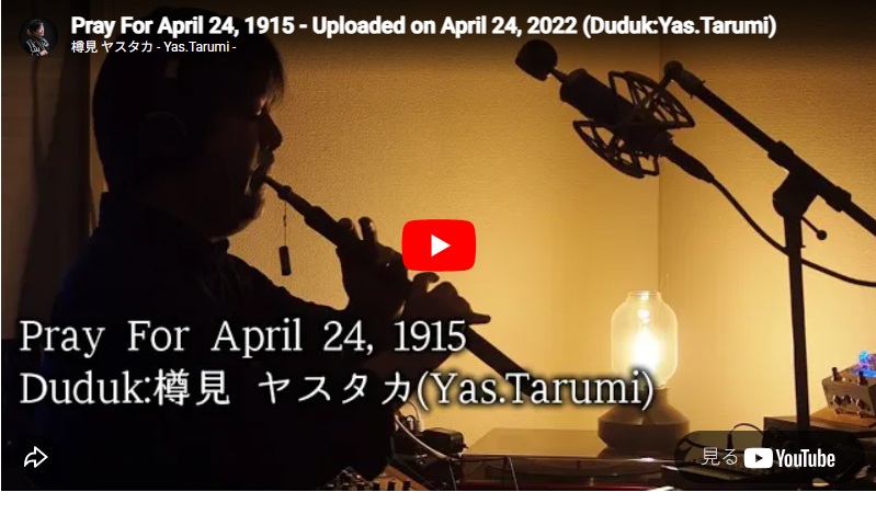 【Pray for April 24 , 1915.】@April 24,2022