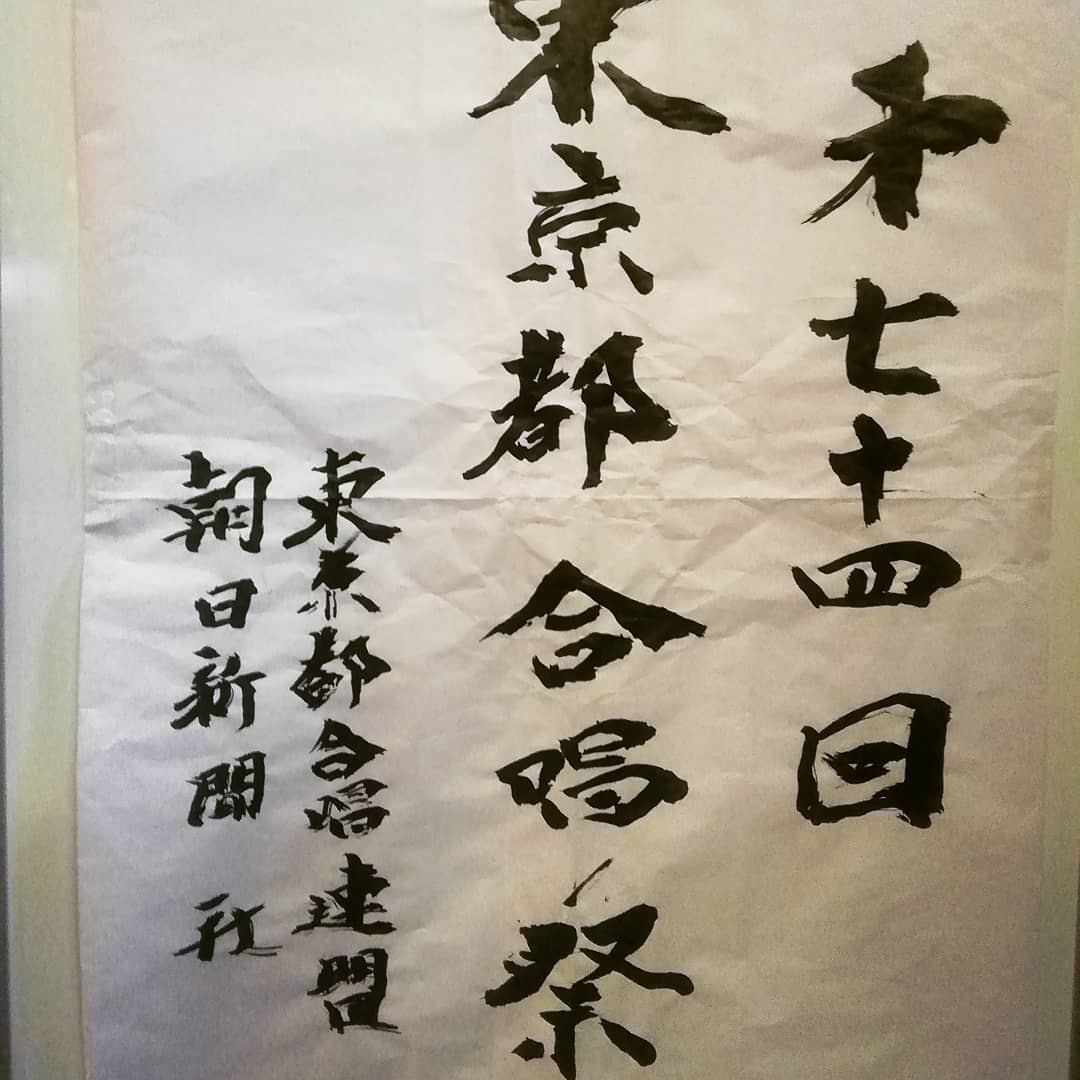 【御礼】@2019年7月6日