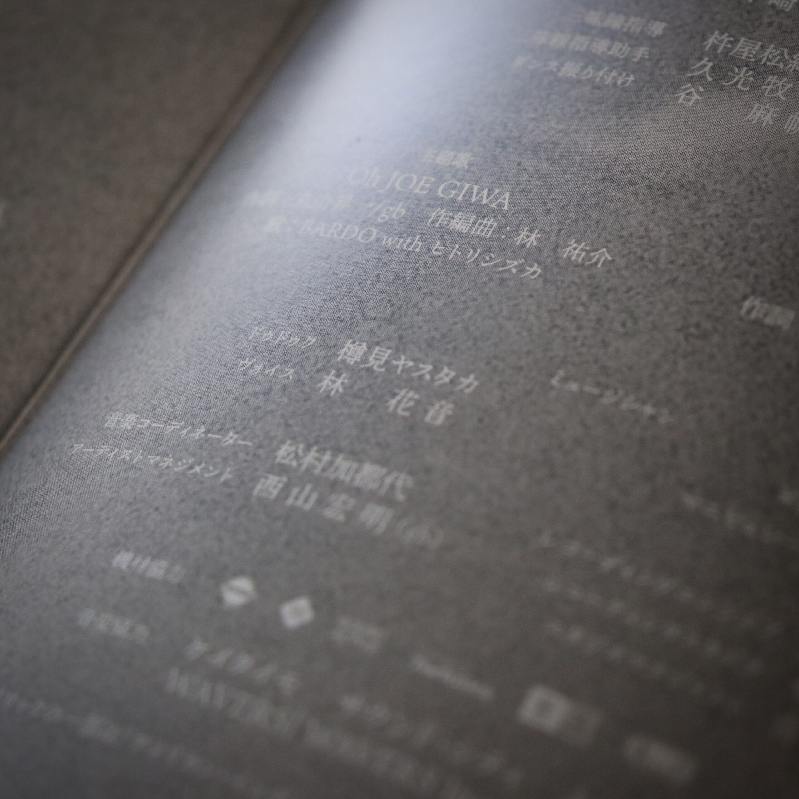 【御礼】映画『安楽死特区』上映終了後。「観たよ」も「観ません」のお声もありがとうございました。